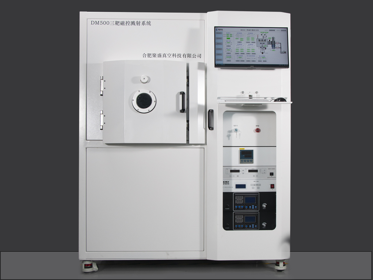 DM500三靶磁