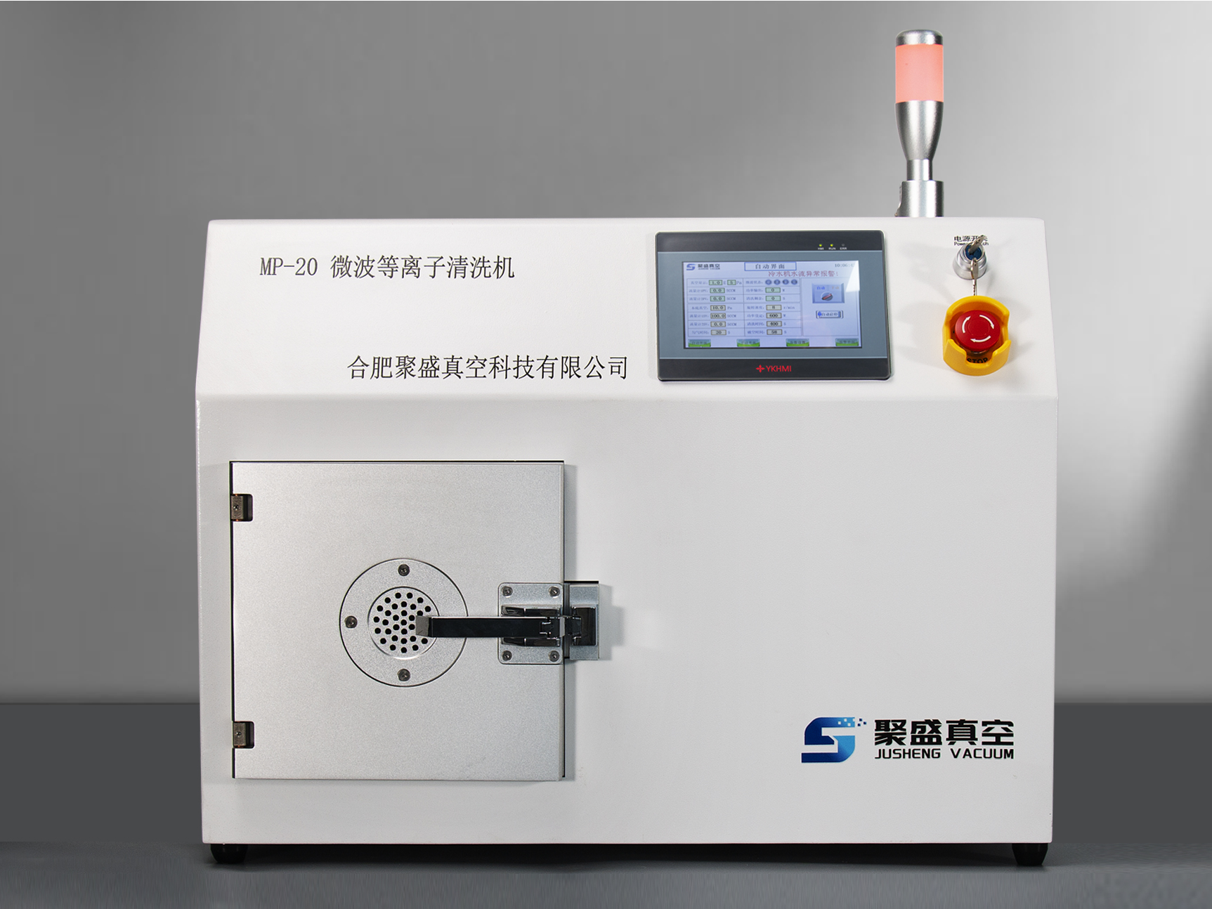 MP-20微波等