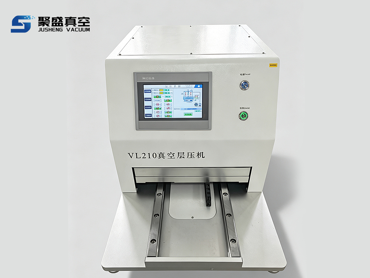 VL210层压机